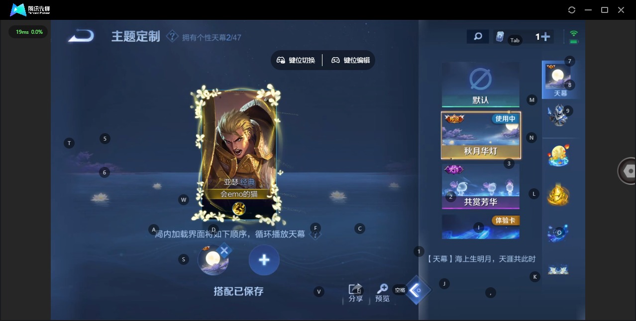 WZQM4115186王者荣耀账号详情图10