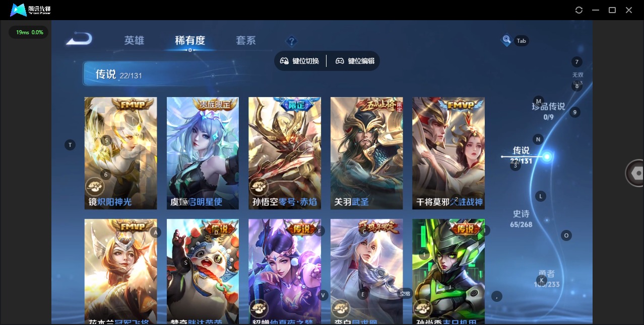 WZQM4115186王者荣耀账号详情图12