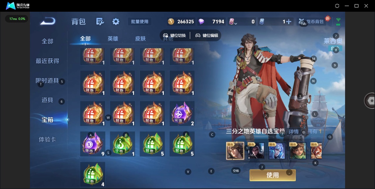 WZQM4115186王者荣耀账号详情图15