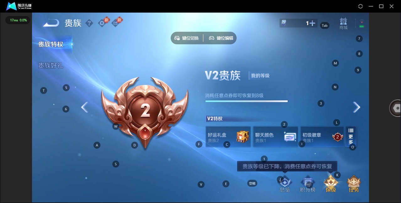 WZQM4115186王者荣耀账号详情图19