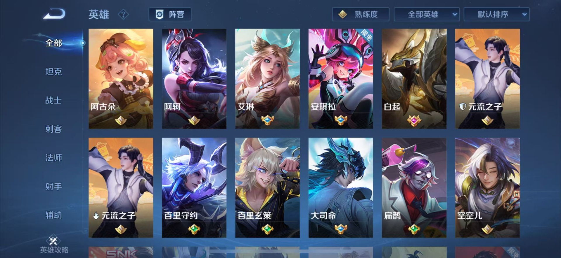 WZCMW4115868王者荣耀账号详情图6