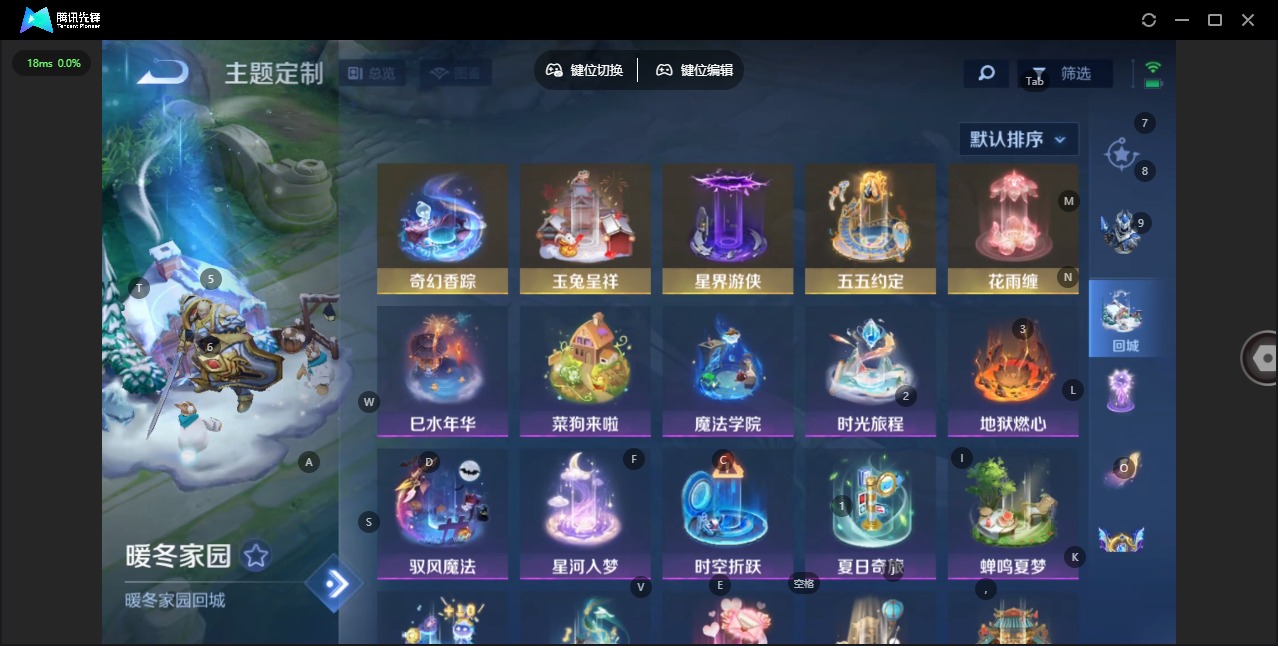 WZQM4115193王者荣耀账号详情图14