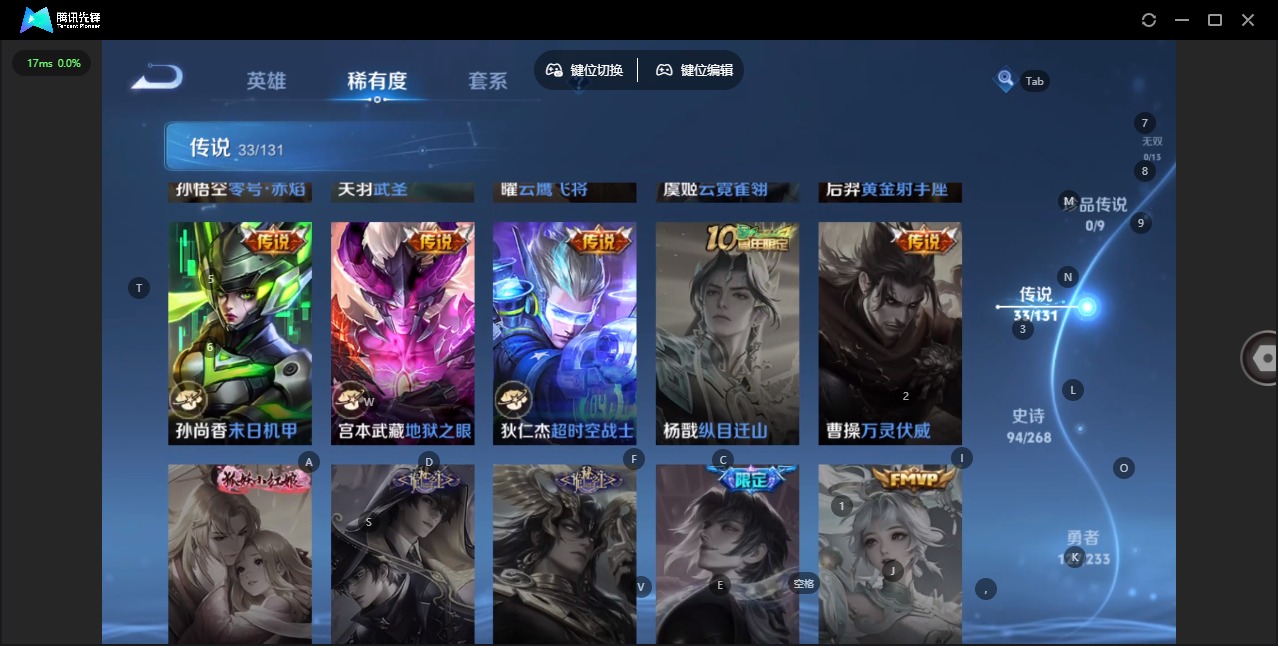 WZQM4115193王者荣耀账号详情图13