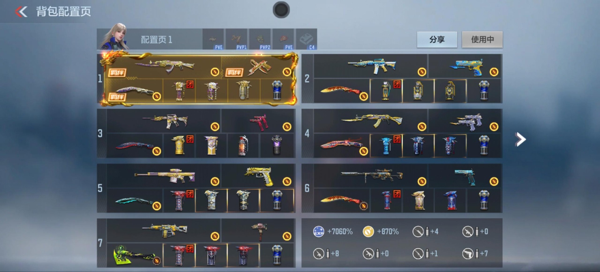 CFMQM49181枪战王者账号详情图4