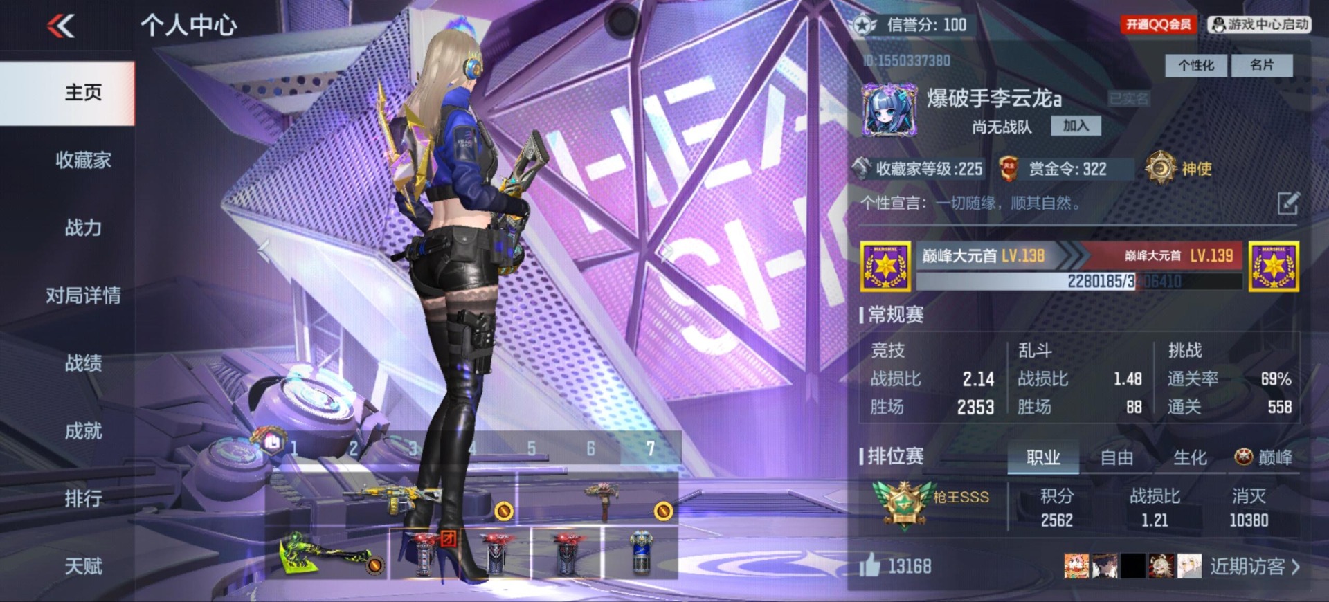 CFMQM49181枪战王者账号详情图39