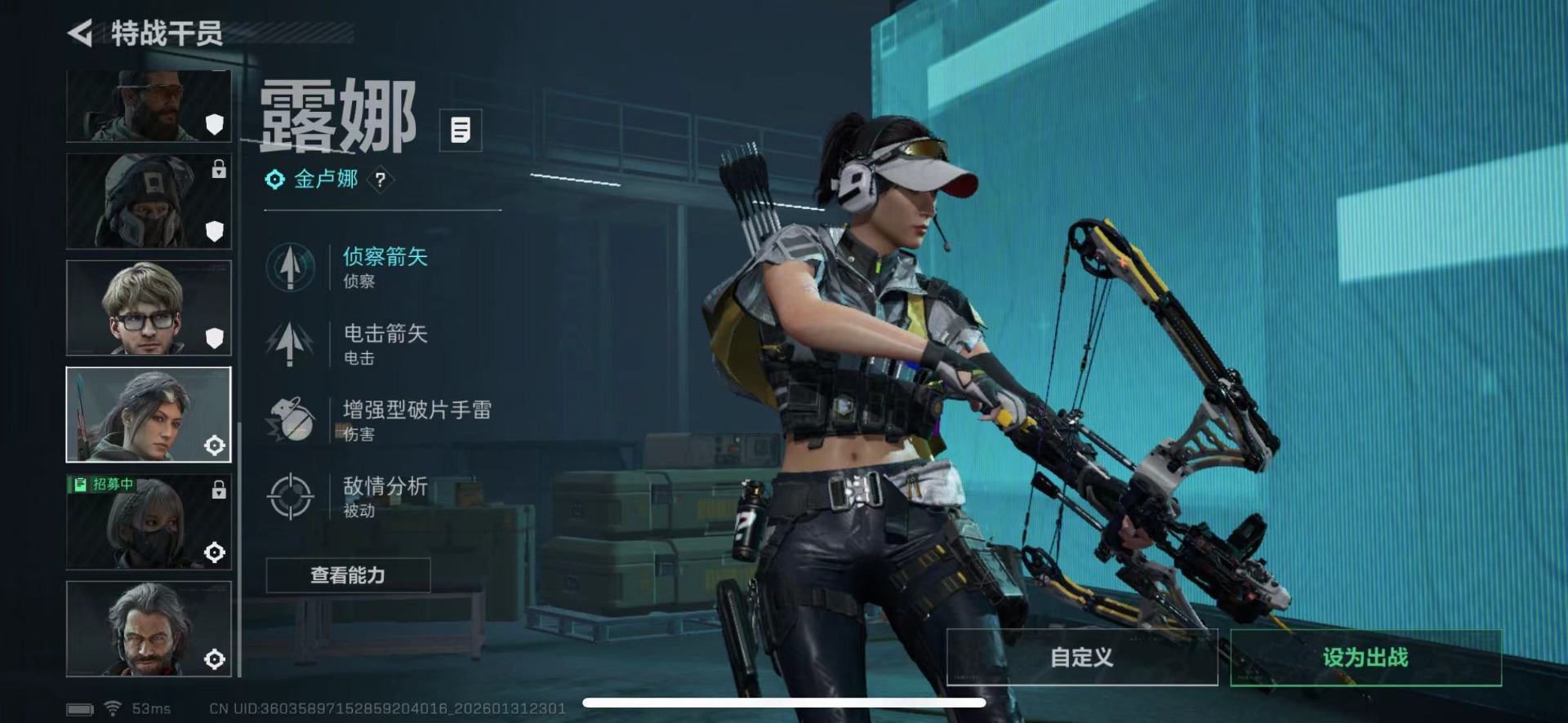 SJZQM432523三角洲行动账号详情图10