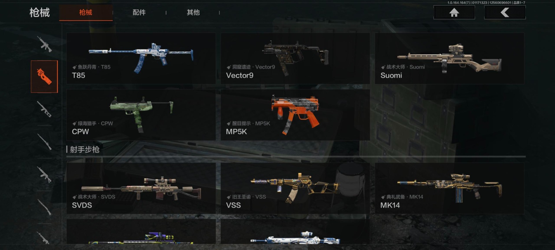 AQCMW47075暗区突围账号详情图4