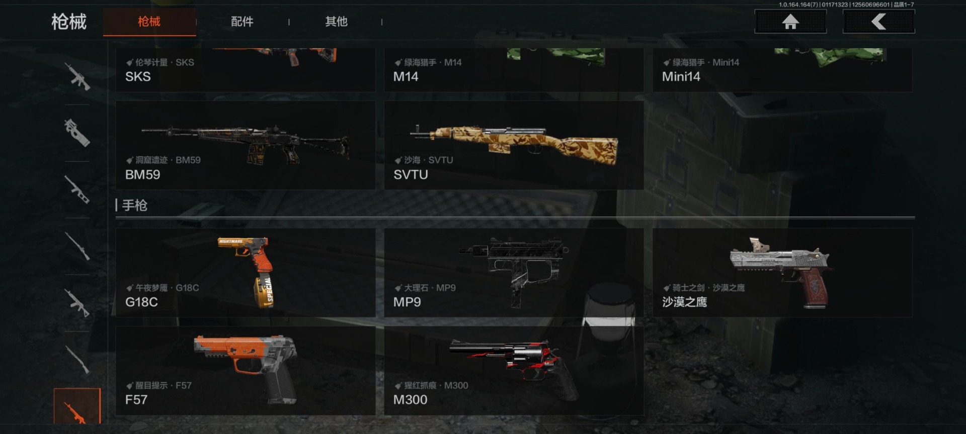 AQCMW47075暗区突围账号详情图11