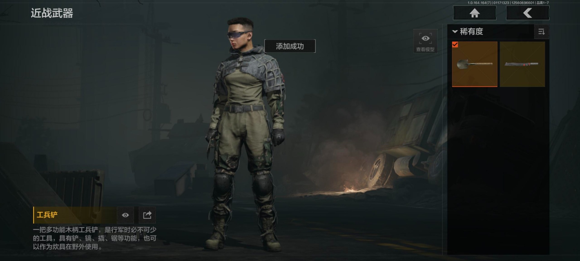 AQCMW47075暗区突围账号详情图17