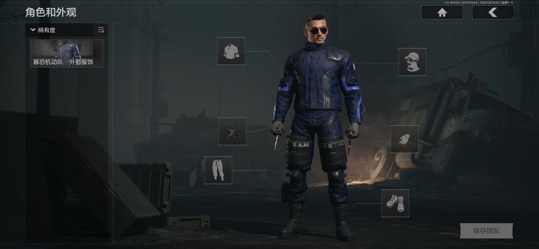 AQQM47037暗区突围账号详情图3