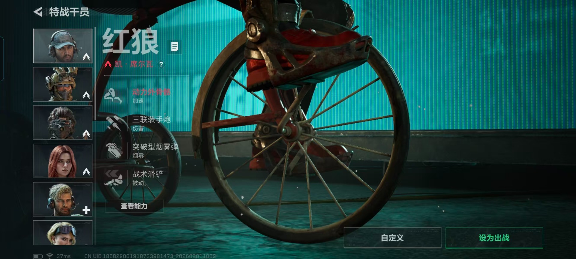 SJZQM432537三角洲行动账号详情图15