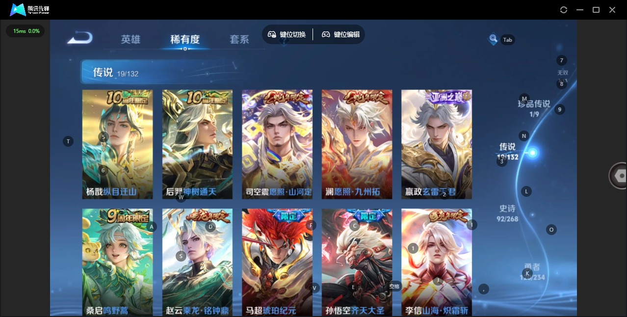 WZQM4115265王者荣耀账号详情图10