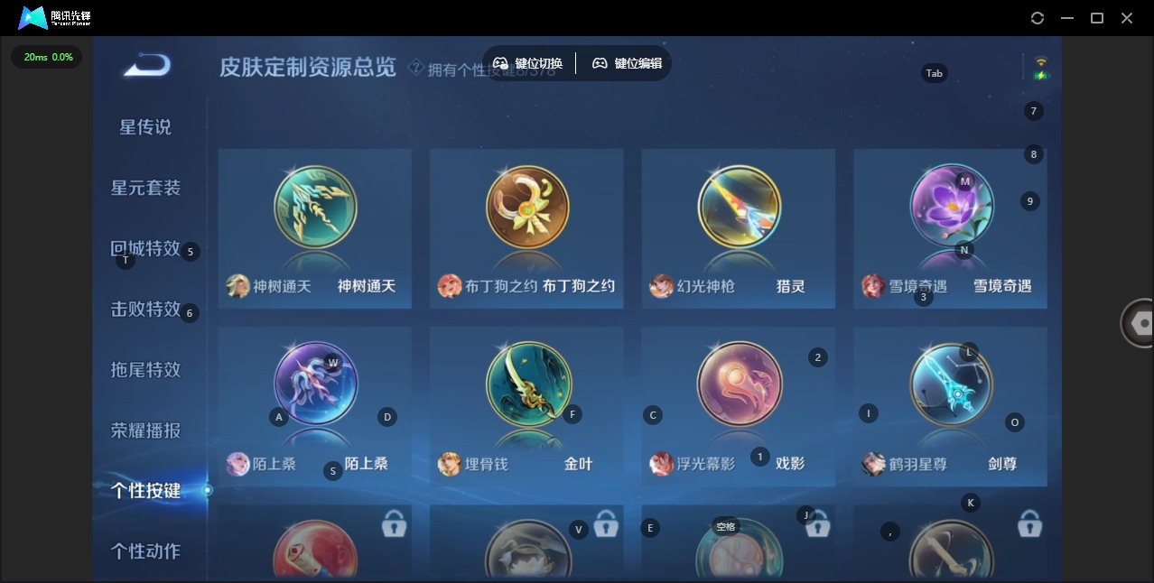 WZCMW4116510王者荣耀账号详情图12