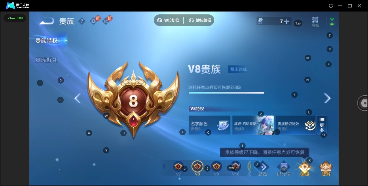 WZCMW4116510王者荣耀账号详情图15