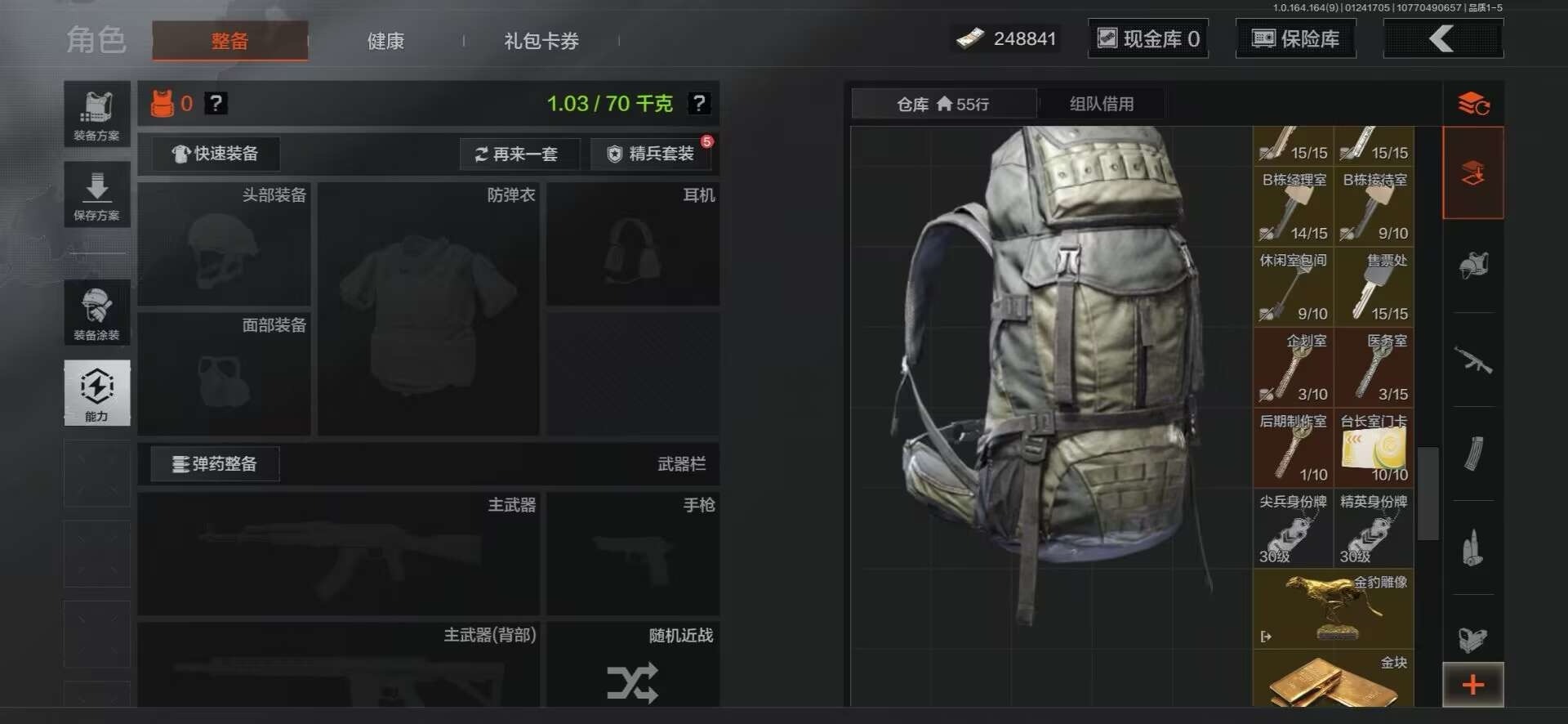 AQCMW47085暗区突围账号详情图7