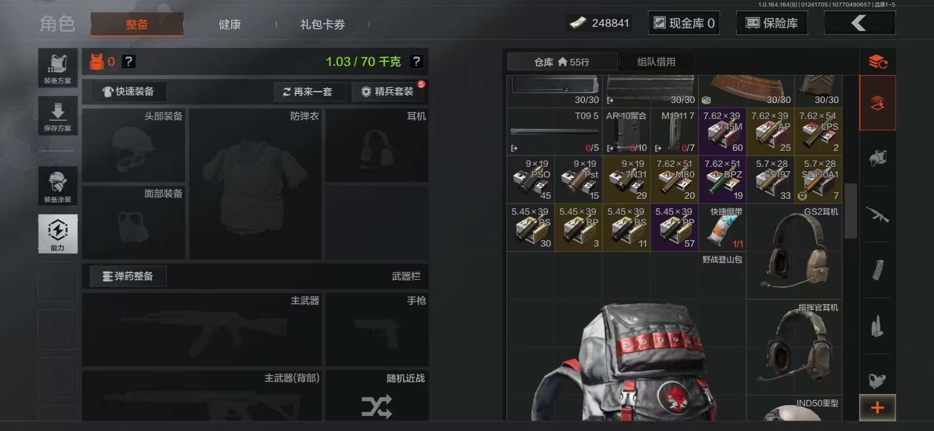 AQCMW47085暗区突围账号详情图9