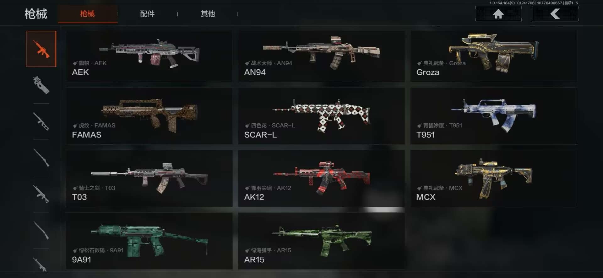 AQCMW47085暗区突围账号详情图11