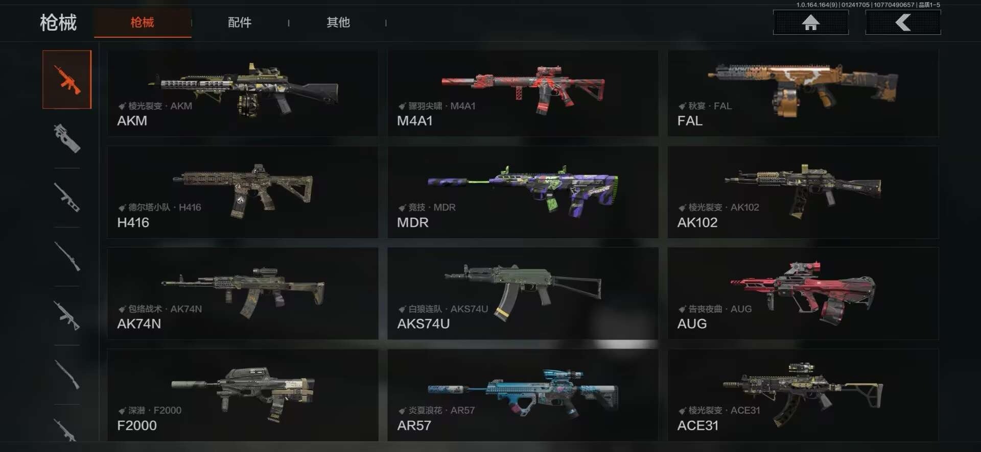 AQCMW47085暗区突围账号详情图13