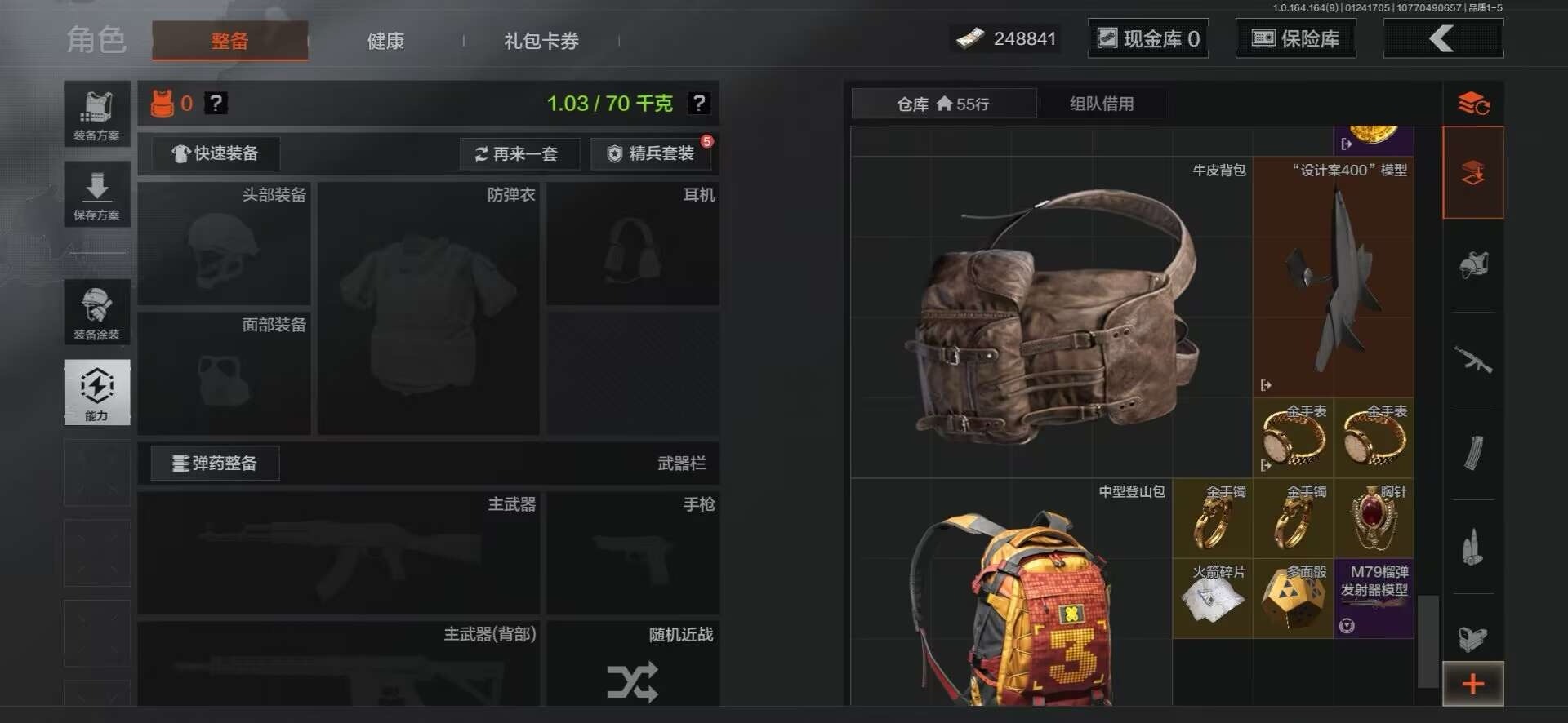 AQCMW47085暗区突围账号详情图18