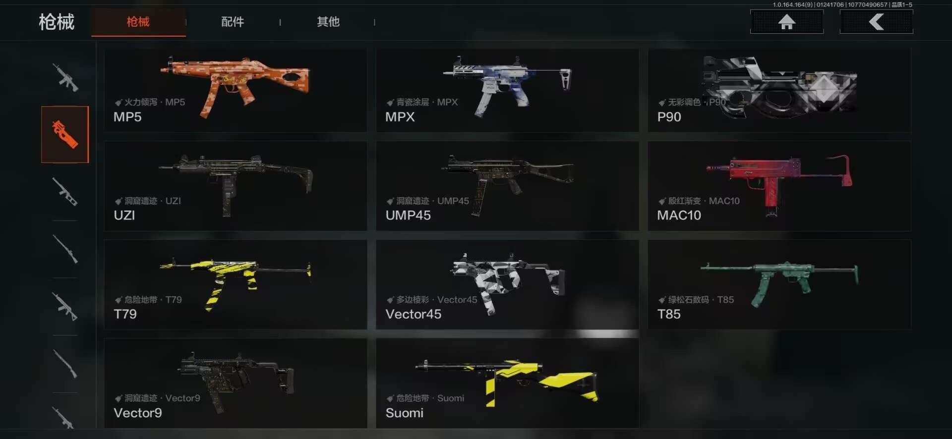 AQCMW47085暗区突围账号详情图20