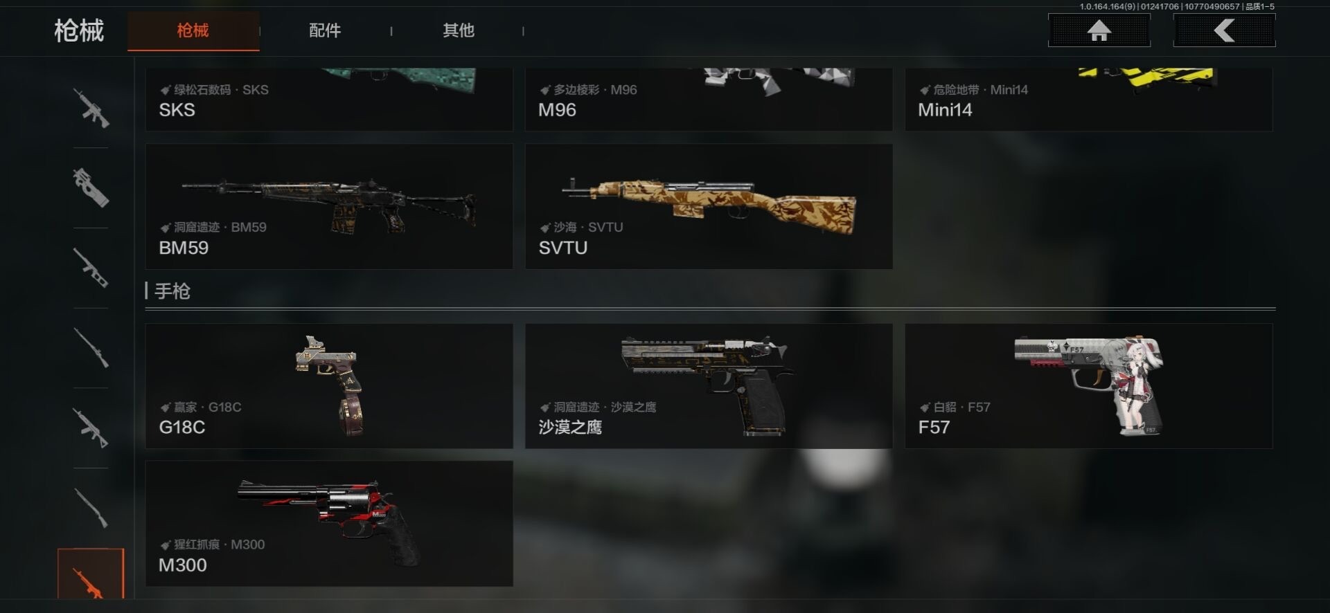 AQCMW47085暗区突围账号详情图19