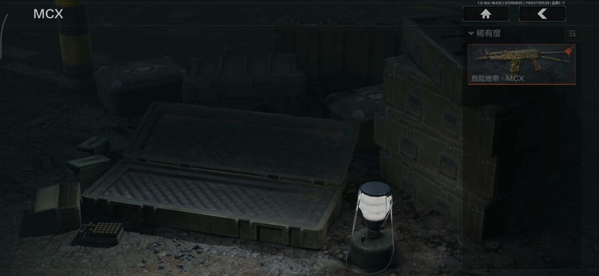 AQCMW47086暗区突围账号详情图5