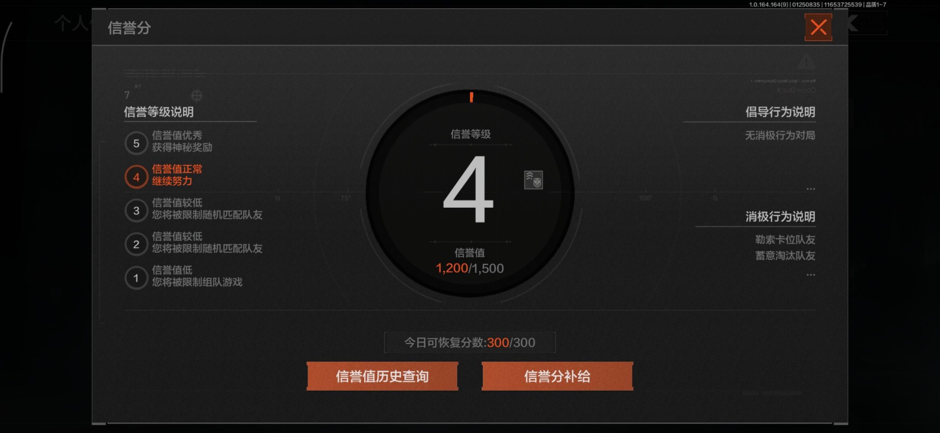 AQCMW47086暗区突围账号详情图10