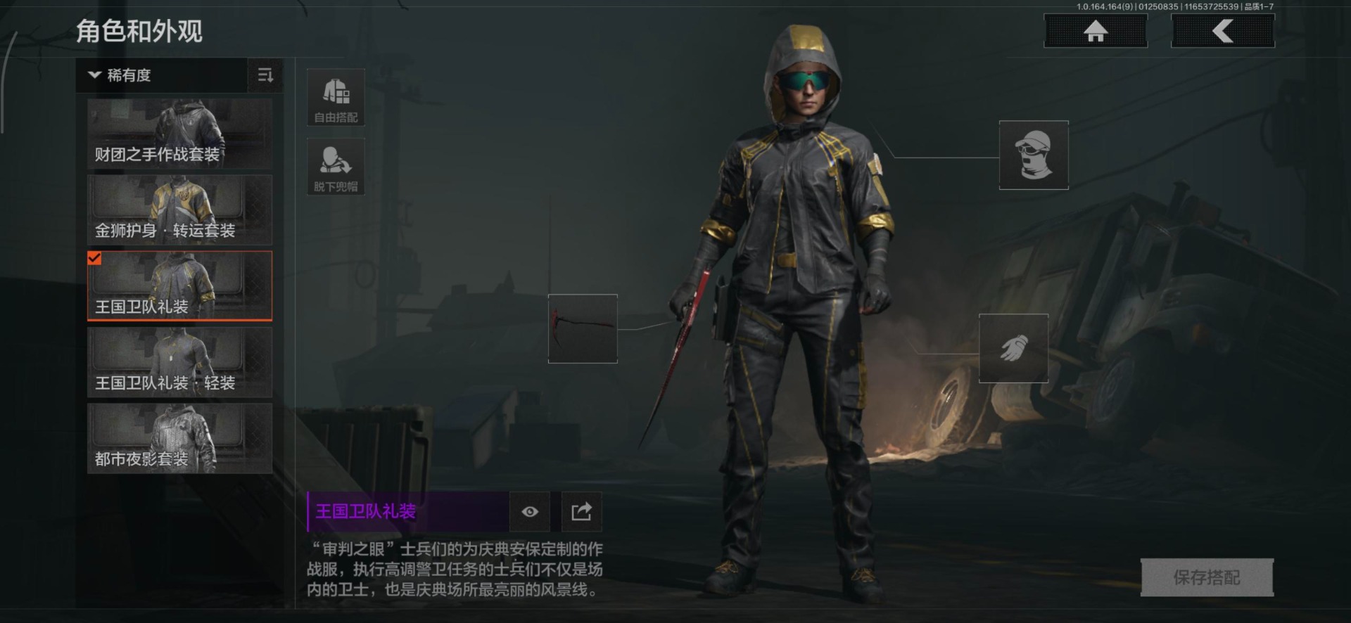 AQCMW47086暗区突围账号详情图12