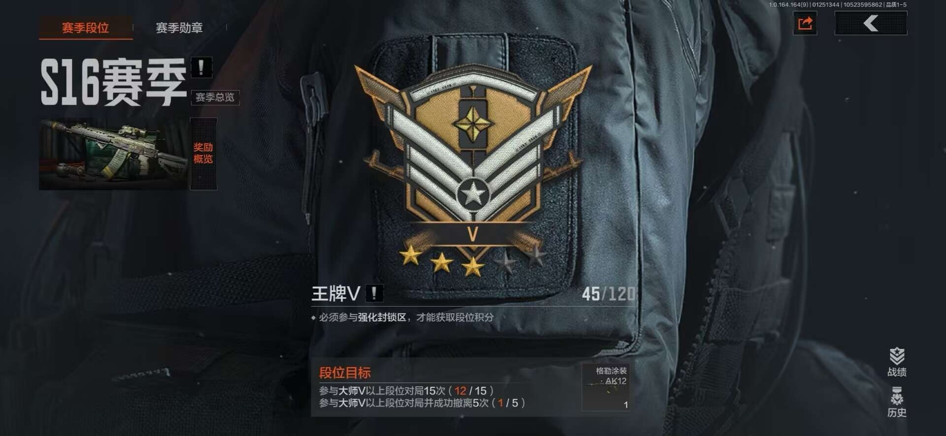 暗区突围账号安卓QQ[16387266]库存价值1.8 1近战武器 1金枪皮  可修改实名 
【柯恩币数量】358386