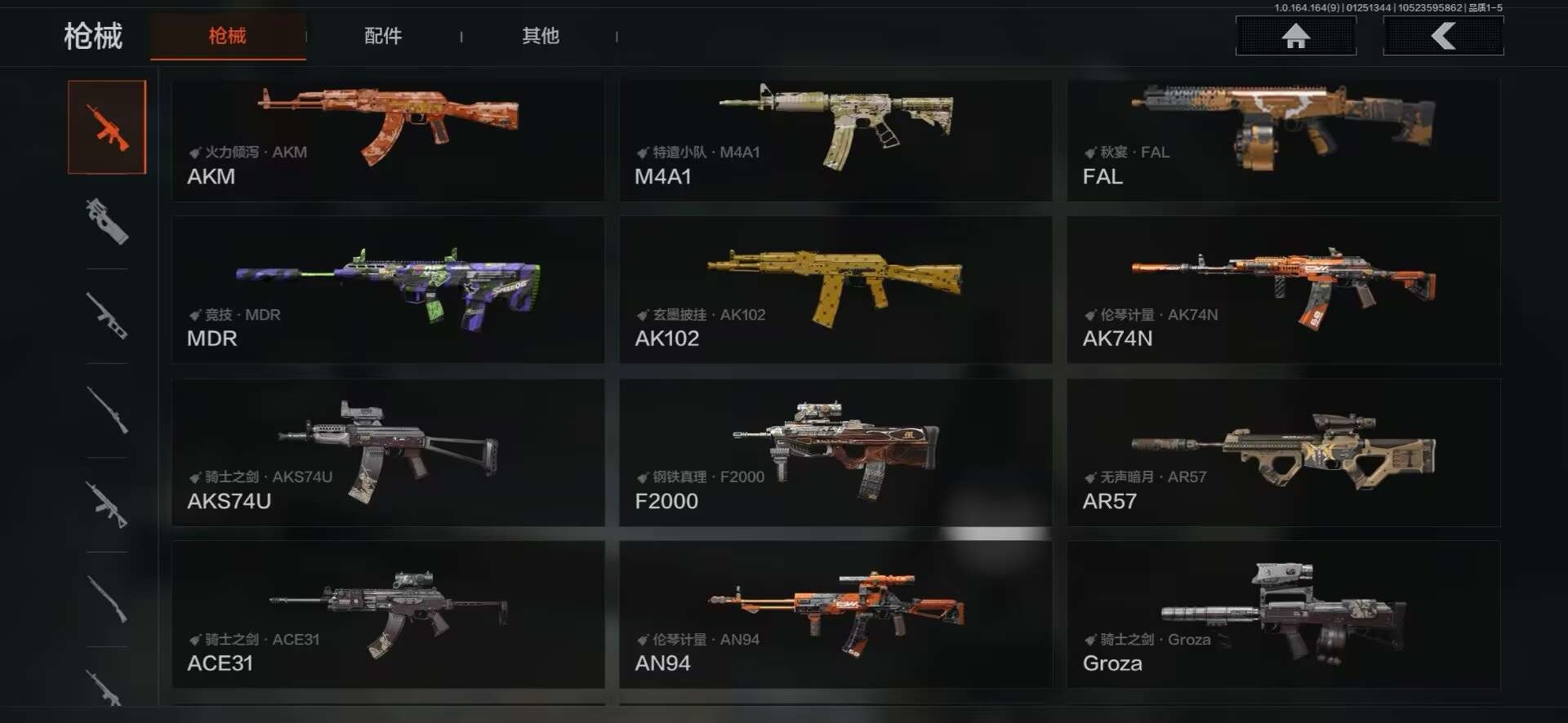 AQQM47039暗区突围账号详情图3