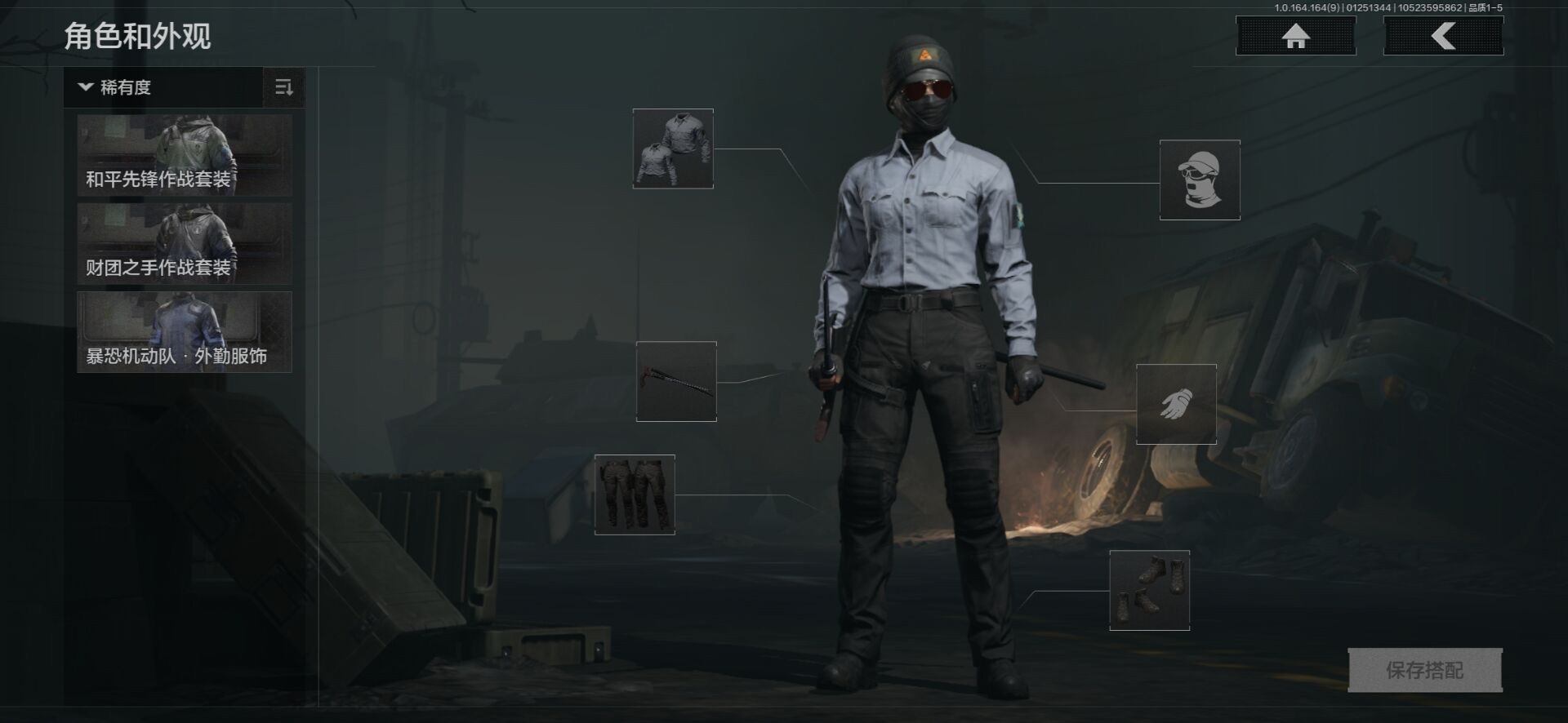 AQQM47039暗区突围账号详情图11