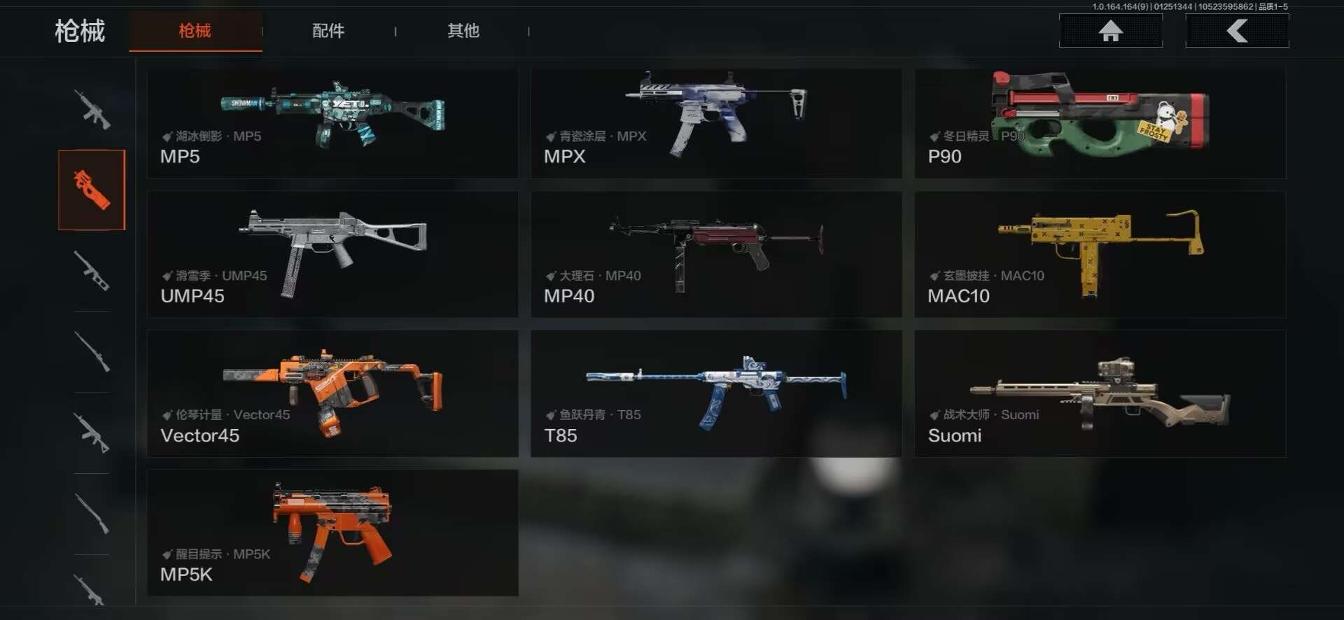 AQQM47039暗区突围账号详情图15