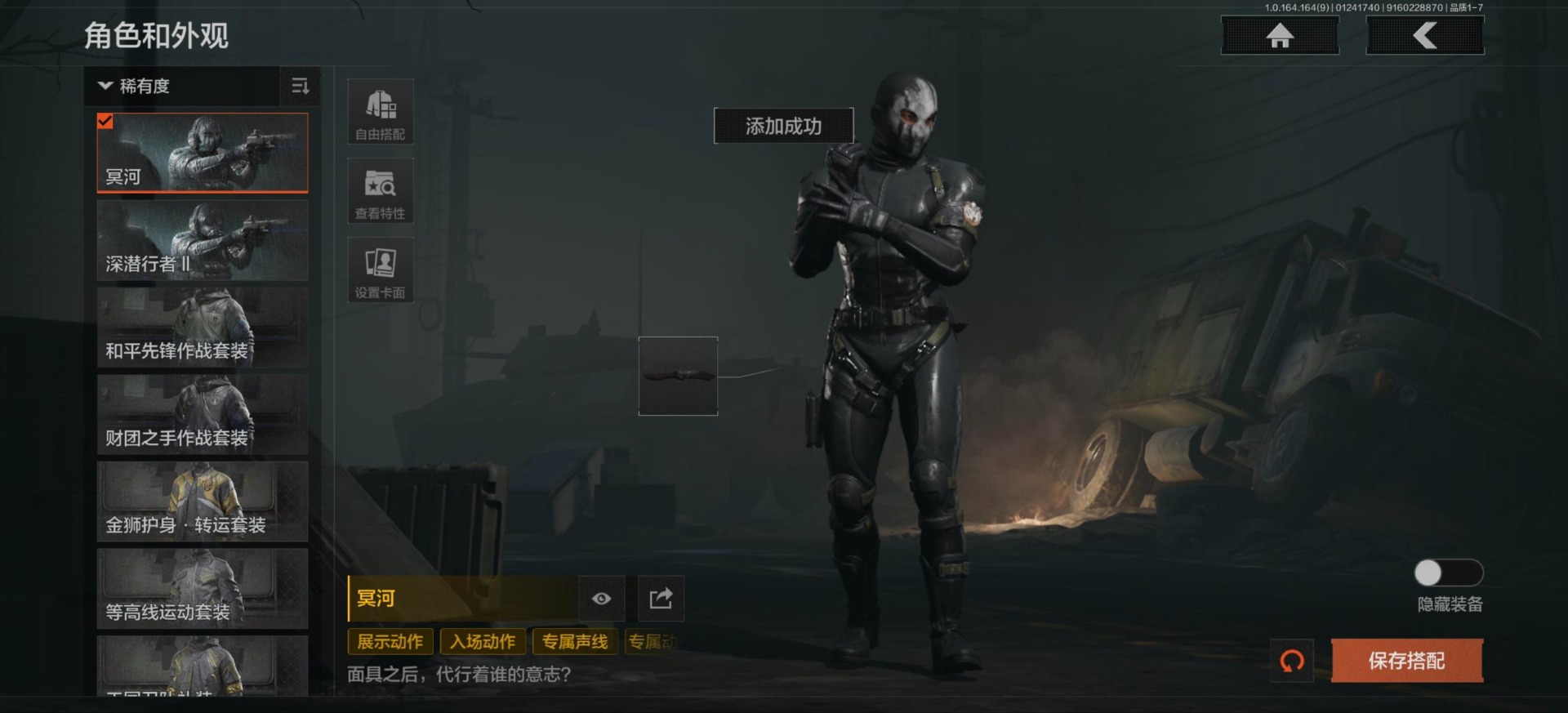 AQQM47040暗区突围账号详情图15