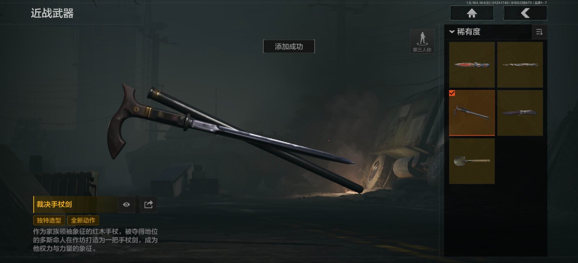 AQQM47040暗区突围账号详情图20