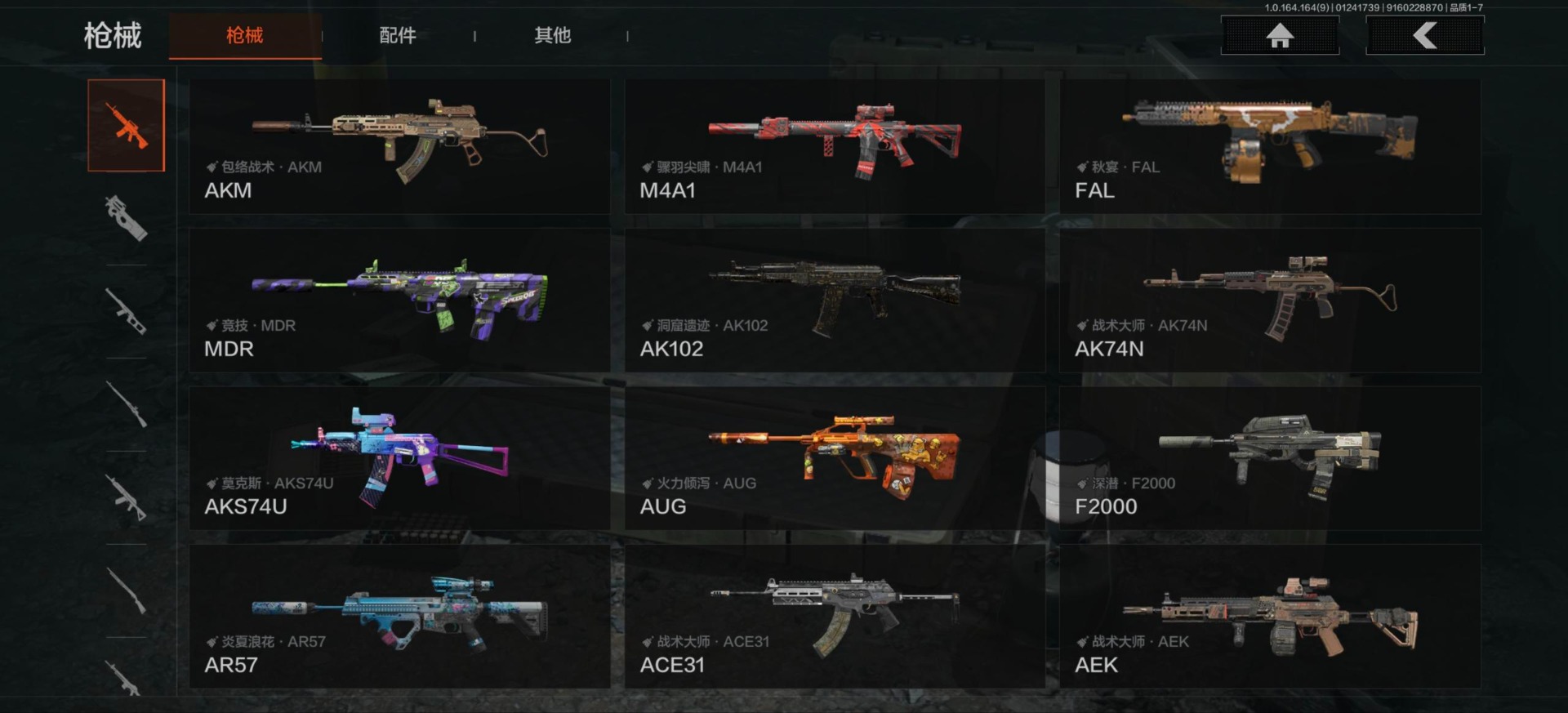 AQQM47040暗区突围账号详情图22