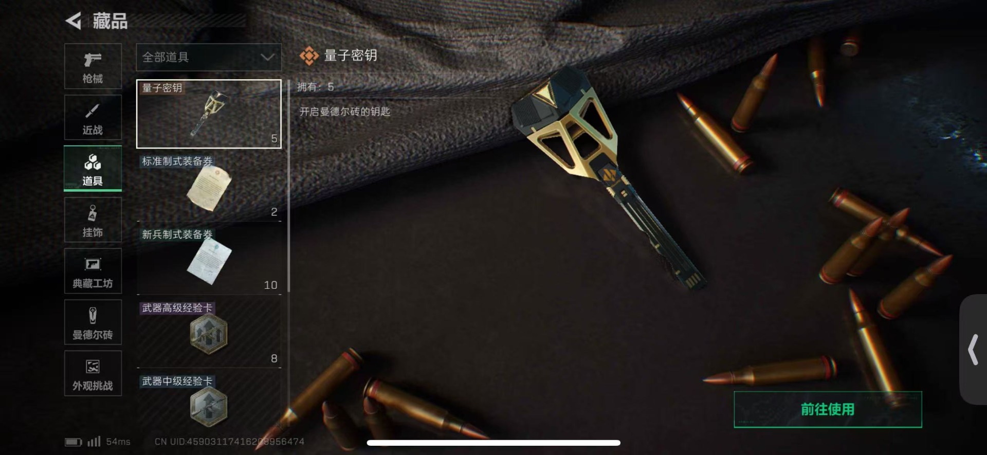 SJZCMW432745三角洲行动账号详情图19