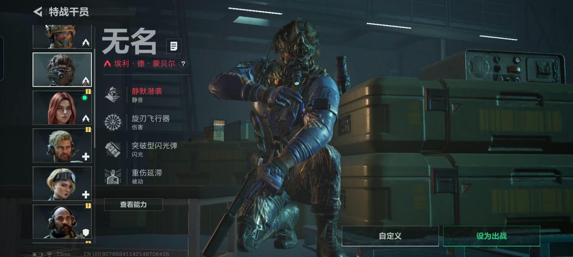 SJZQM432548三角洲行动账号详情图18