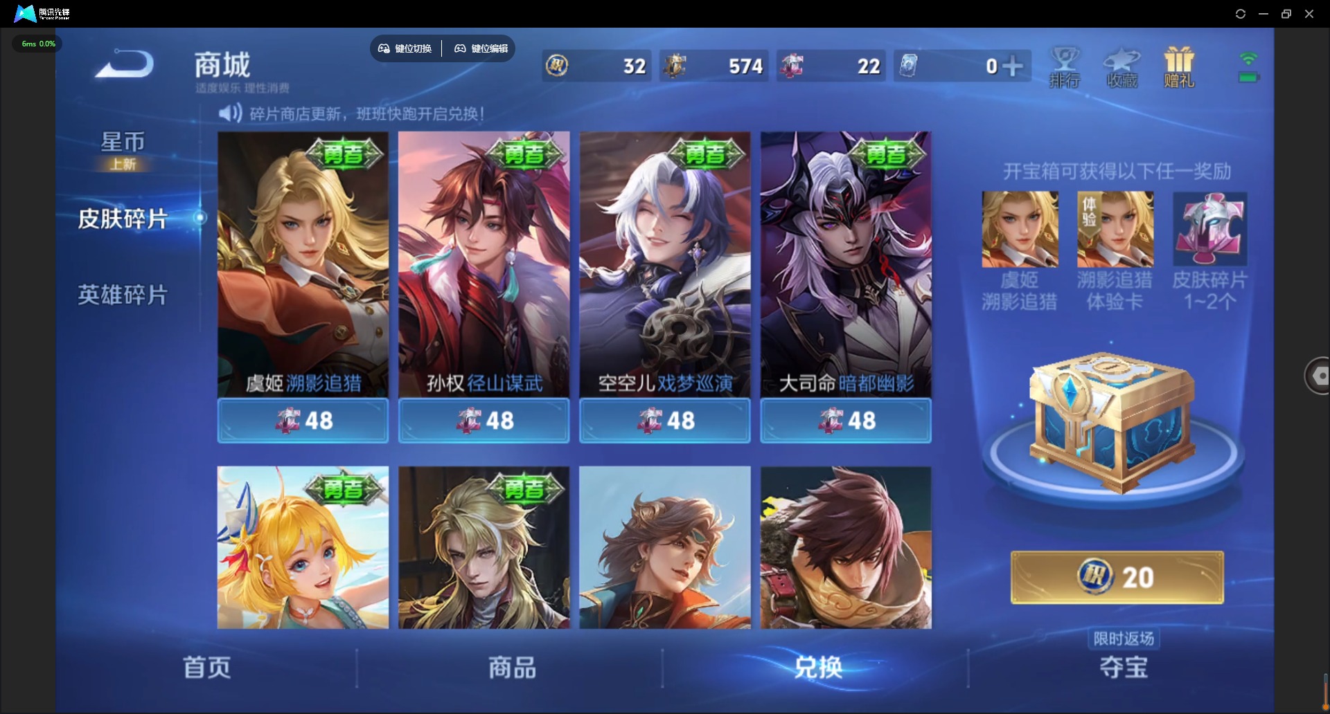 WZCMW4116543王者荣耀账号详情图15