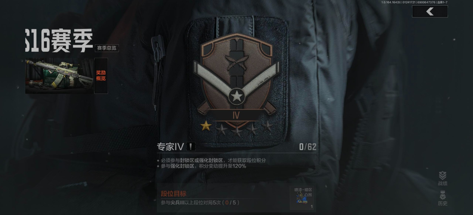 AQCMW47090暗区突围账号详情图15