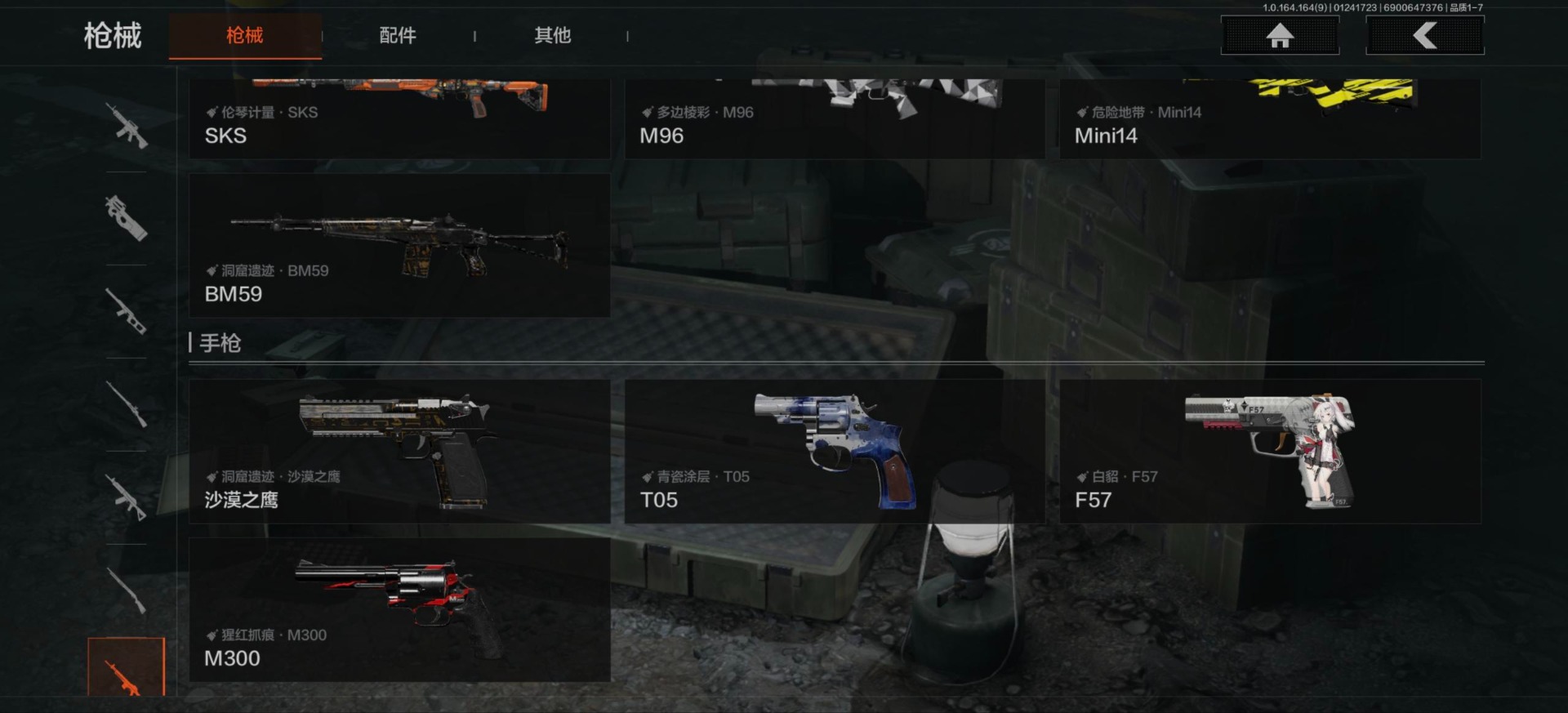 AQCMW47090暗区突围账号详情图28