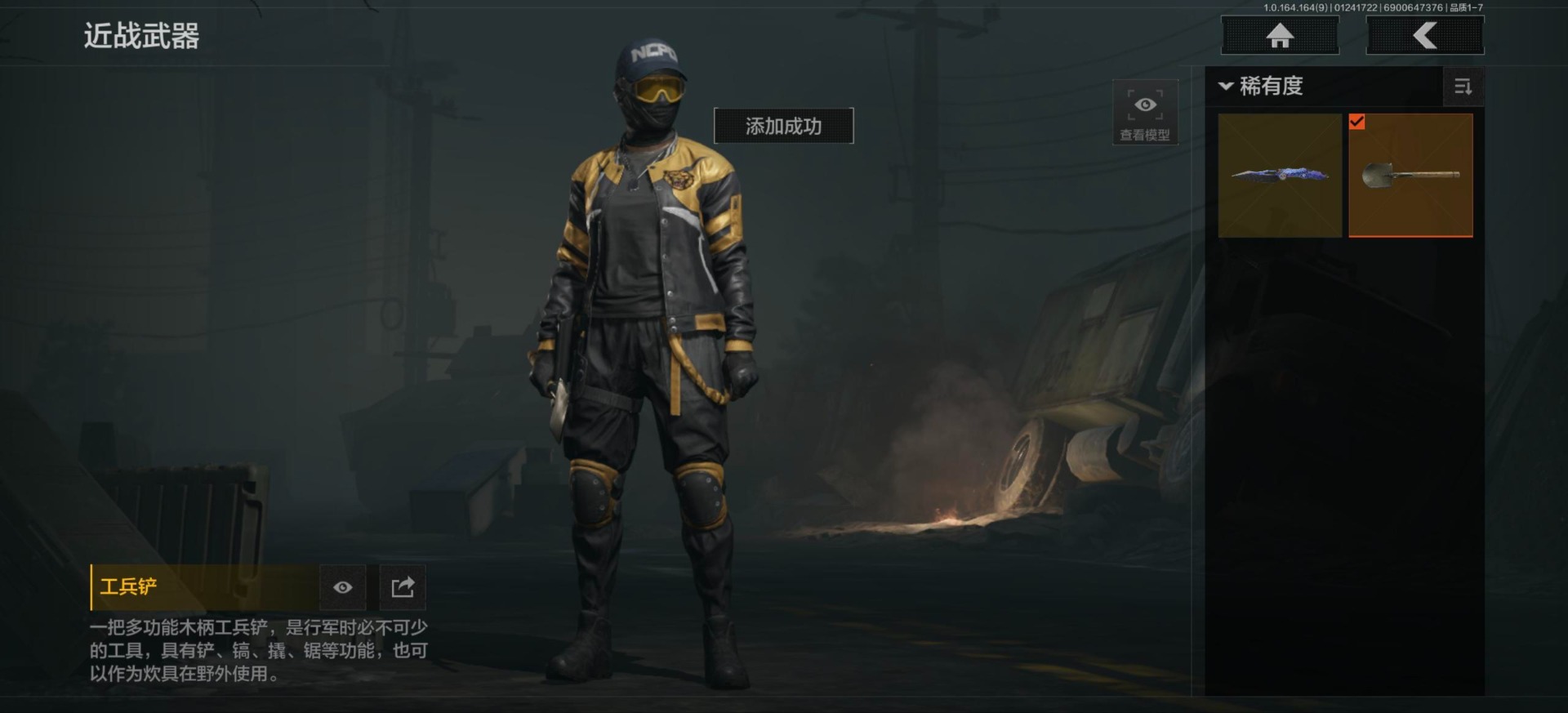 AQCMW47090暗区突围账号详情图35