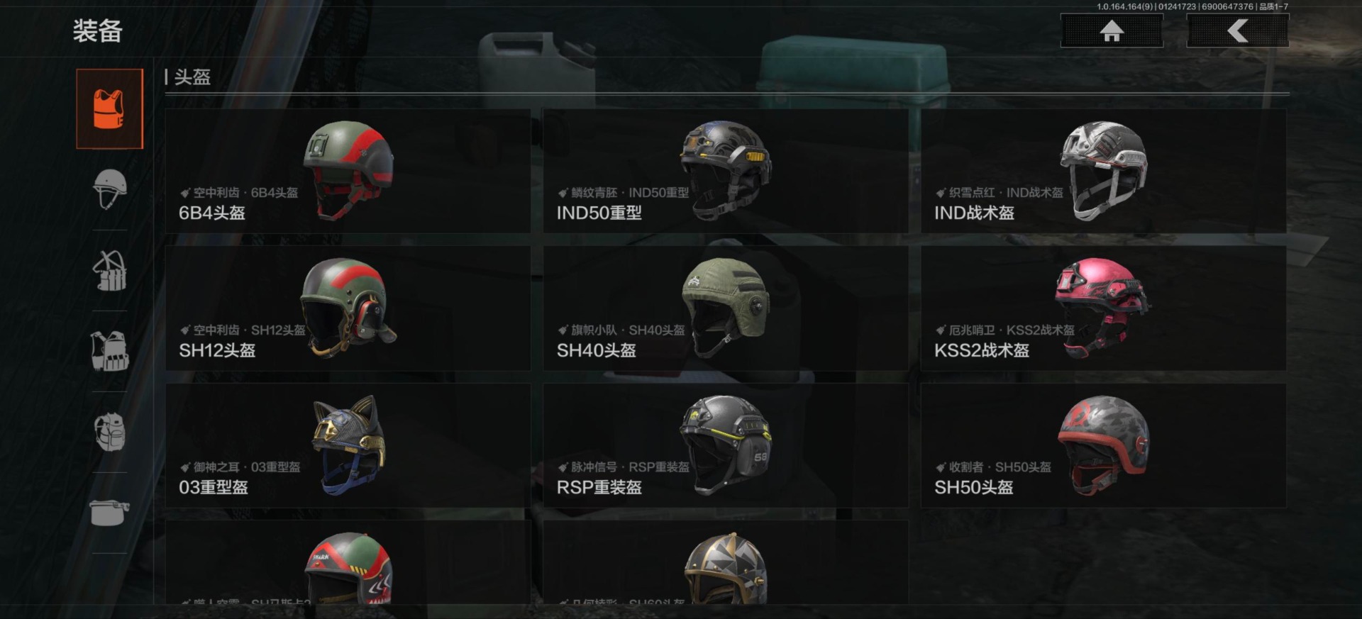 AQCMW47090暗区突围账号详情图41