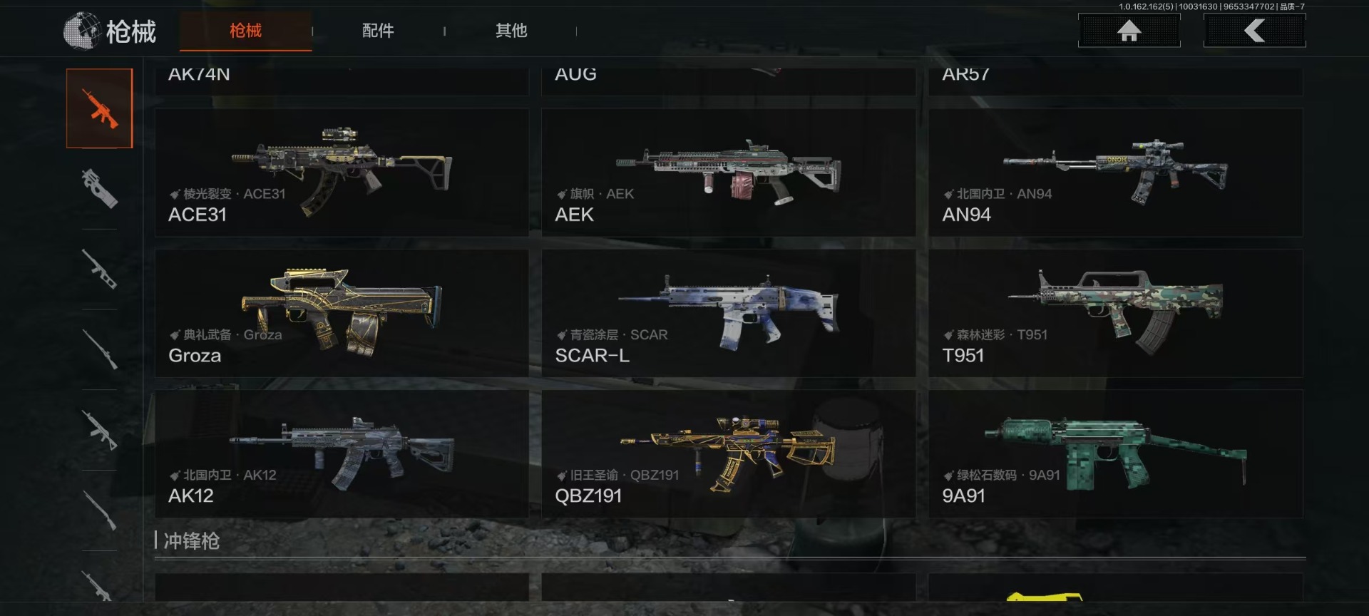 AQQM47048暗区突围账号详情图15