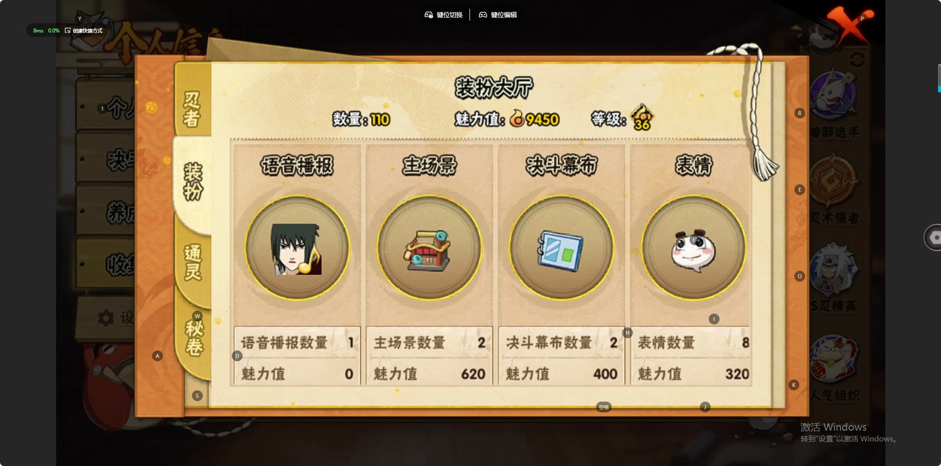 HYCMW48364火影忍者账号详情图13