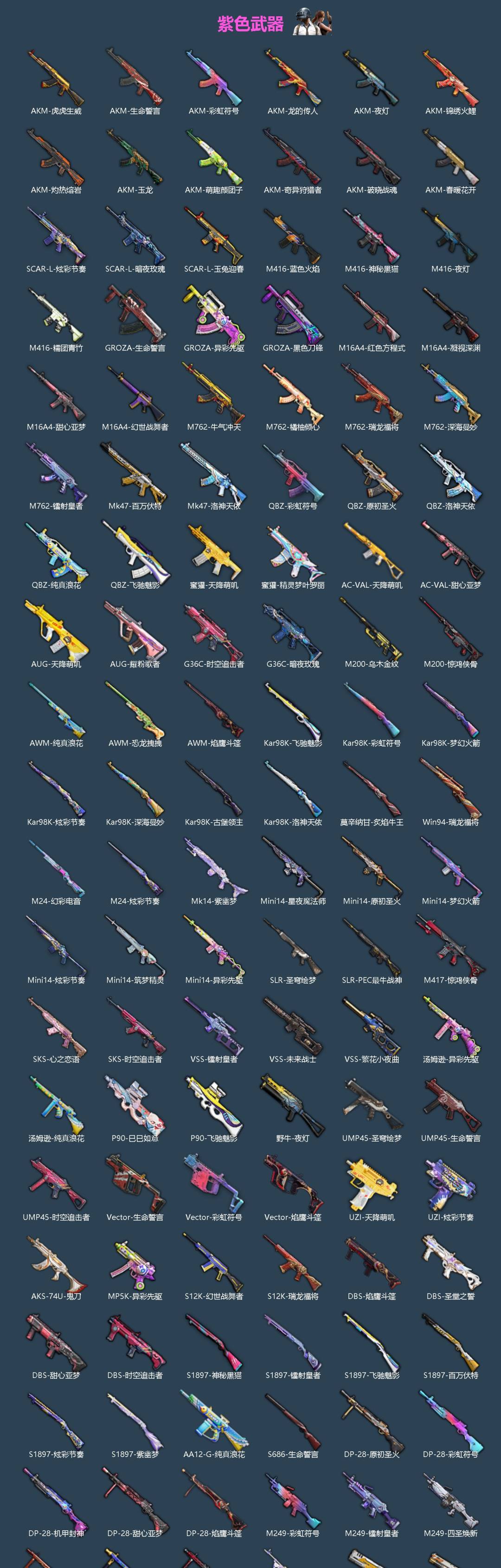 HPCMW462156和平精英账号详情图3