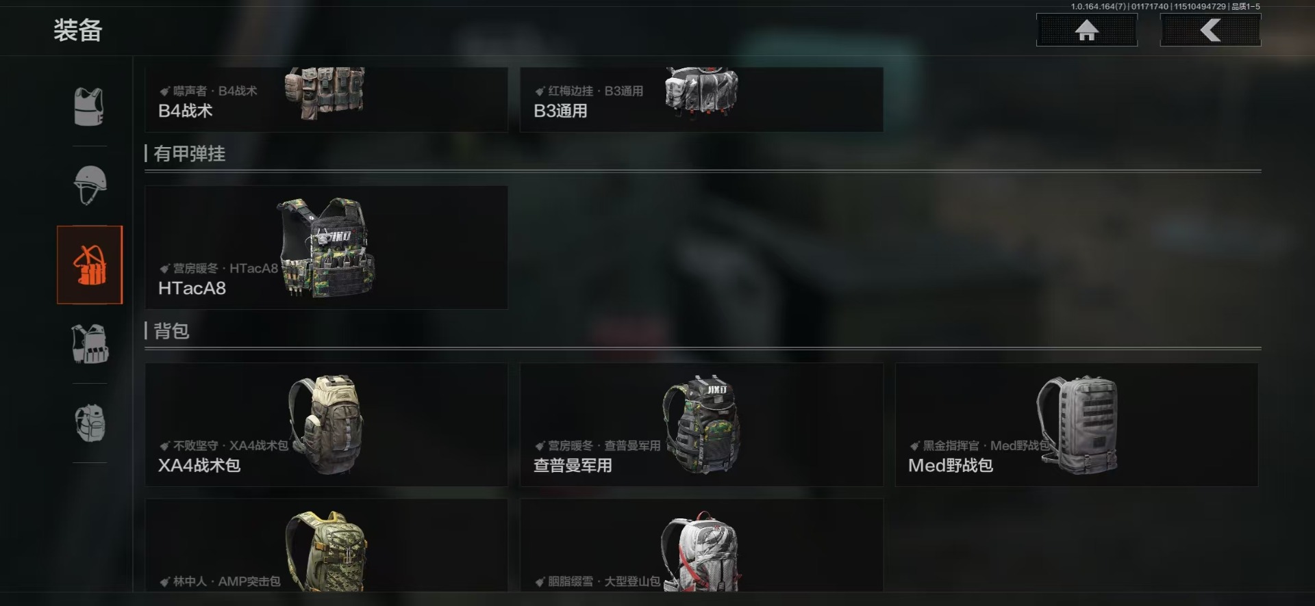 暗区突围账号安卓QQ[16387492]库存价值9.3 4近战武器  可修改实名 
【柯恩币数量】200000现金库2.