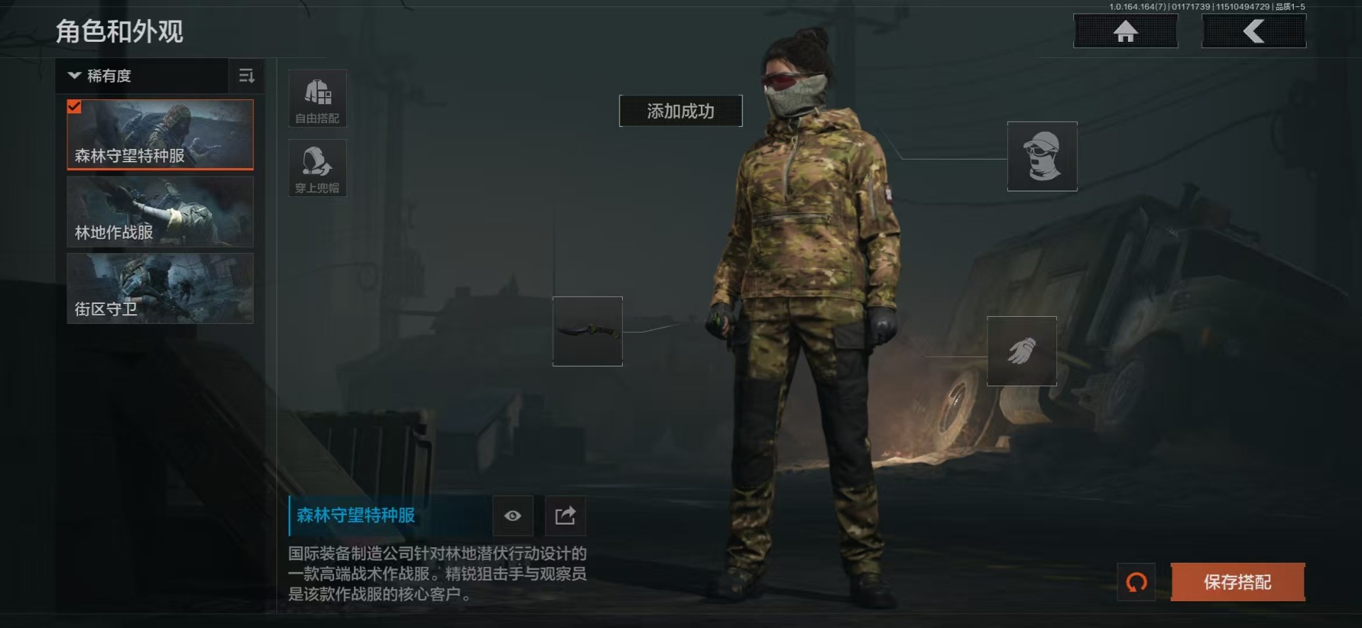 AQQM47049暗区突围账号详情图13