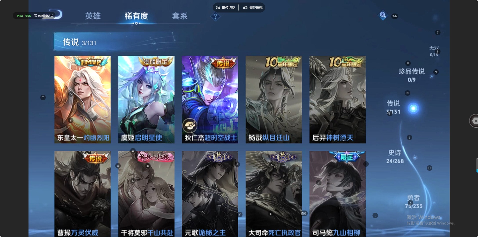 WZQM4115314王者荣耀账号详情图6