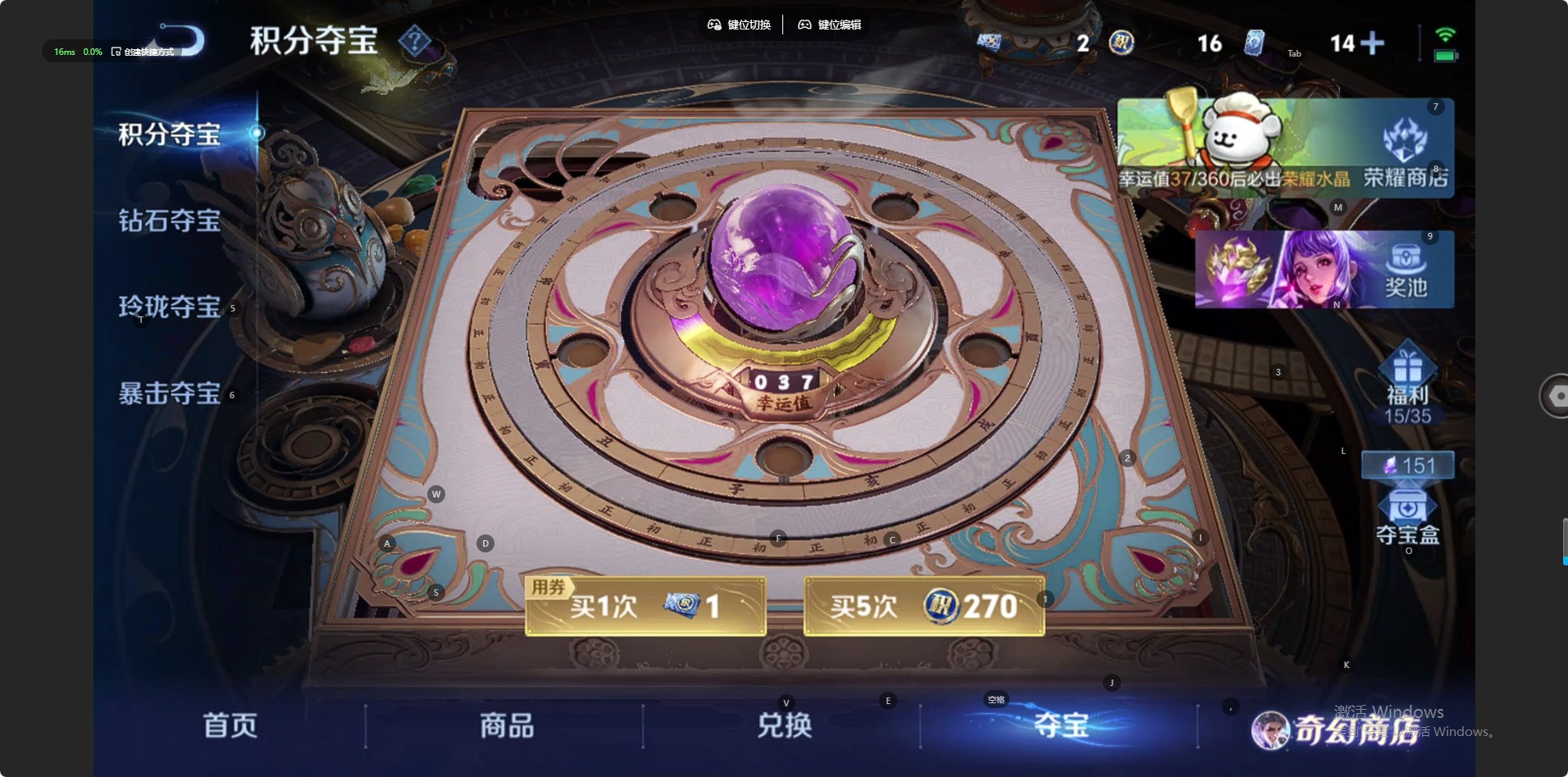 WZQM4115314王者荣耀账号详情图9