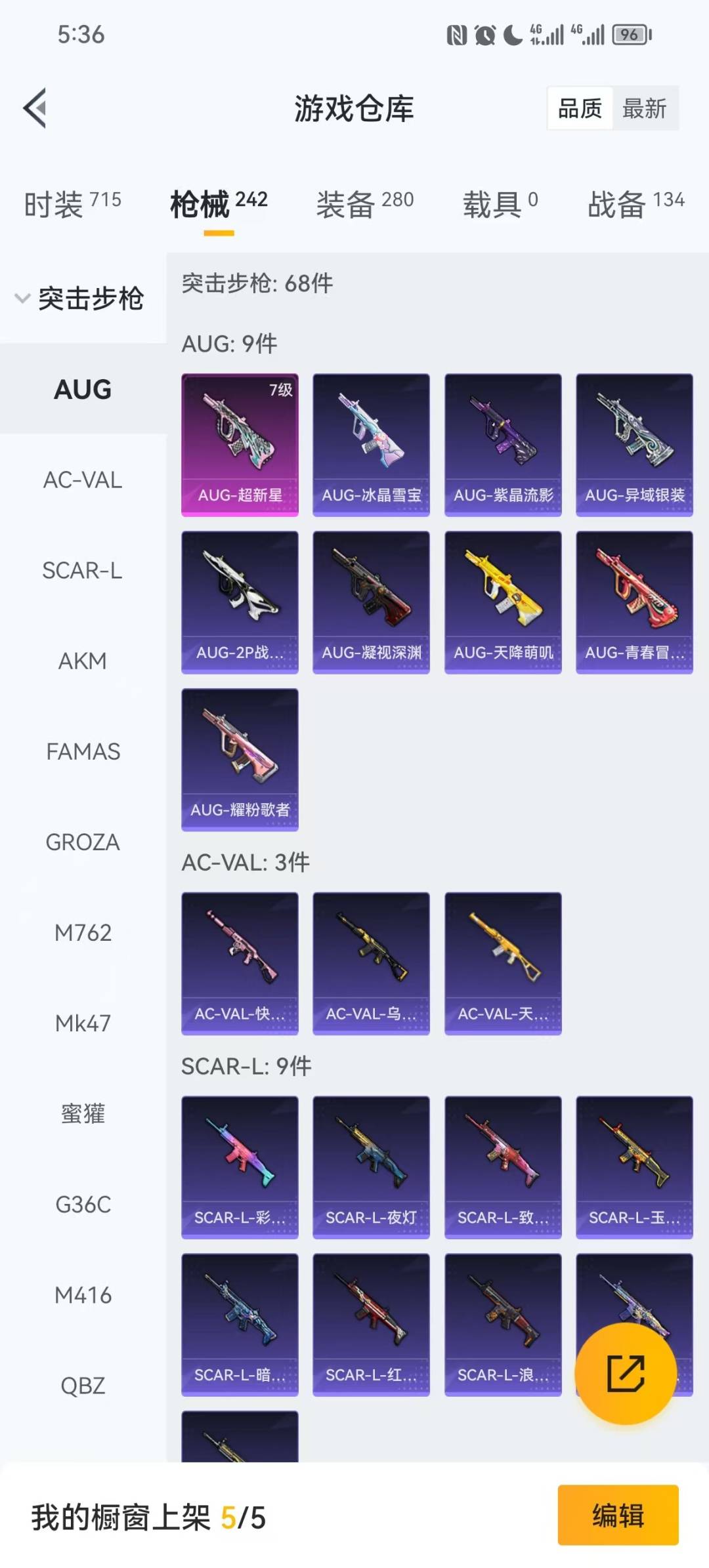 HPQM461465和平精英账号详情图19